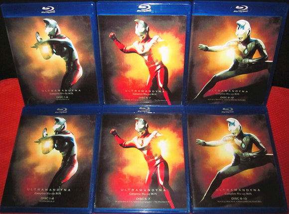 ウルトラマンダイナDYNA COMPLETE Blu-ray(10枚組) 字幕オフ