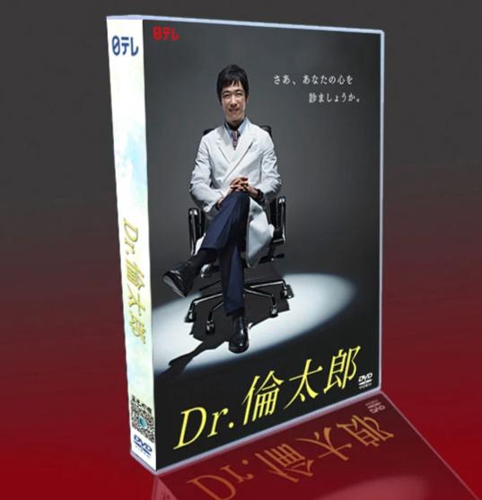 ■Dr.倫太郎 堺雅人 DVD-BOX（6枚組)  字幕オフ