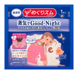 【3箱セット】めぐりズム蒸し 気でGood-Night 14枚入