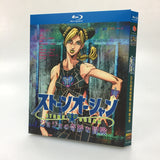 お求めやすい価格■ジョジョの奇妙な冒険 第1-6部 & OVA & 映画  コンプリート Blu-ray（14枚組）字幕 オフ