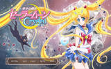 ■美少女戦士セーラームーンCrystal 第1-3期 全39話 Blu-ray （16枚組）字幕オフ