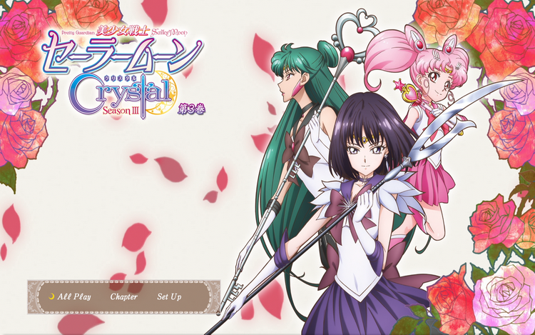 □美少女戦士セーラームーンCrystal 第1-3期 全39話 Blu-ray （16枚組