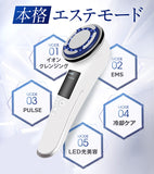 ■日本雜誌推薦商品  ★7 IN 1 多機能美顔器 EMS LED ION PLUSE HOT & COOL