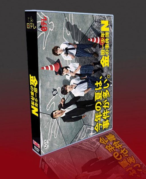 ■金田一少年の事件簿 N(neo) TV & 2特別番組 完全版 DVD-BOX（8枚組)字幕オフ
