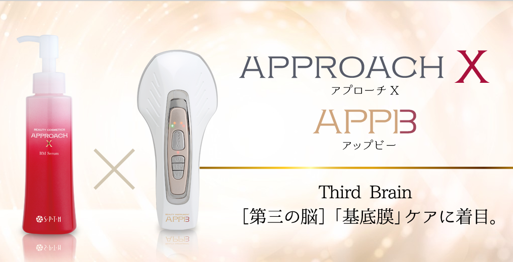 🇯🇵日本限定别注版☆SPTM 基底膜美顔器 APPB with Approach X 🇯🇵日本限定别注版☆SPTM 基底膜美顔器 APPB with Approach X