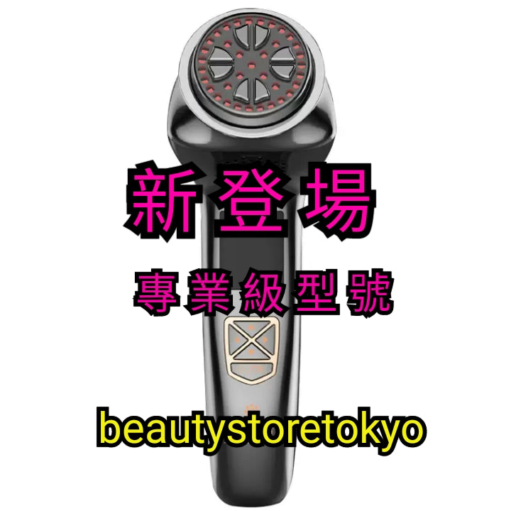 MADE IN JAPAN【DHC直販】1台5機能の進化型美顔器！Moisture Gel SET