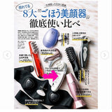 常盤貴子 推薦! BELEGA  第3代拉提瘦臉美顏器 CELLCURE 4Tplus 🇯🇵日本藝人最愛NO.1