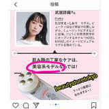 常盤貴子 推薦! BELEGA  第3代拉提瘦臉美顏器 CELLCURE 4Tplus 🇯🇵日本藝人最愛NO.1