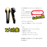 日本製★張柏芝代言★Salon級專業型號 (別注版本Dr Arrivo) 新增冷凍模式 1MHz RF