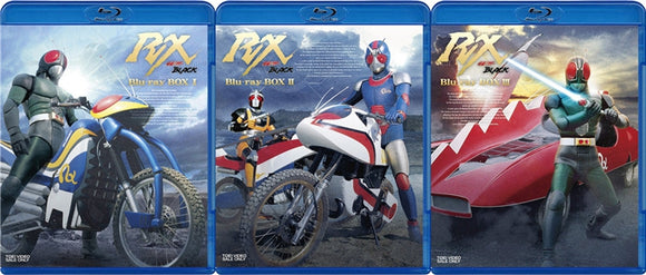 ■ 仮面ライダーBLACK RX TV全47話 Blu-ray（9枚組）字幕オフ