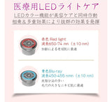 日本 HIFU超聲刀提拉緊膚美容儀   RF射頻 EMS LED  日本語説明書 PINK COLOR