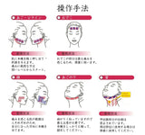 日本 HIFU超聲刀提拉緊膚美容儀   RF射頻 EMS LED  日本語説明書 PINK COLOR