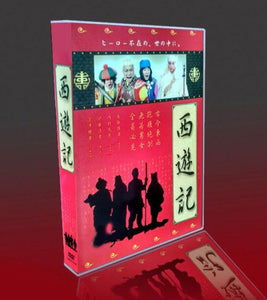 西遊記 香取慎吾/深津绘里 DVD-BOX（7枚組) 字幕オフ – BStokyo