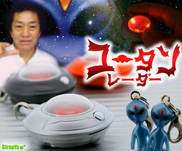 ユータンレーダー　UFO\u0026宇宙人探知機　ソリッドアライアンス【新品未使用】