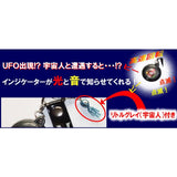 矢追純一監修のUFO探知機 ユータン レーダーストラップ  宇宙人チェッカー搭載