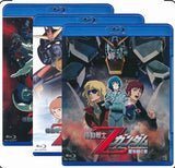 ■劇場版 機動戦士Ζガンダム  全巻 Blu-ray（3枚組）字幕オフ