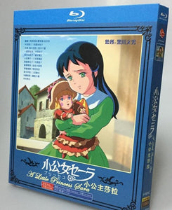 お求めやすい価格■　世界名作劇場 小公女(プリンセス)セーラ TV全46話 Blu-ray（3枚組）