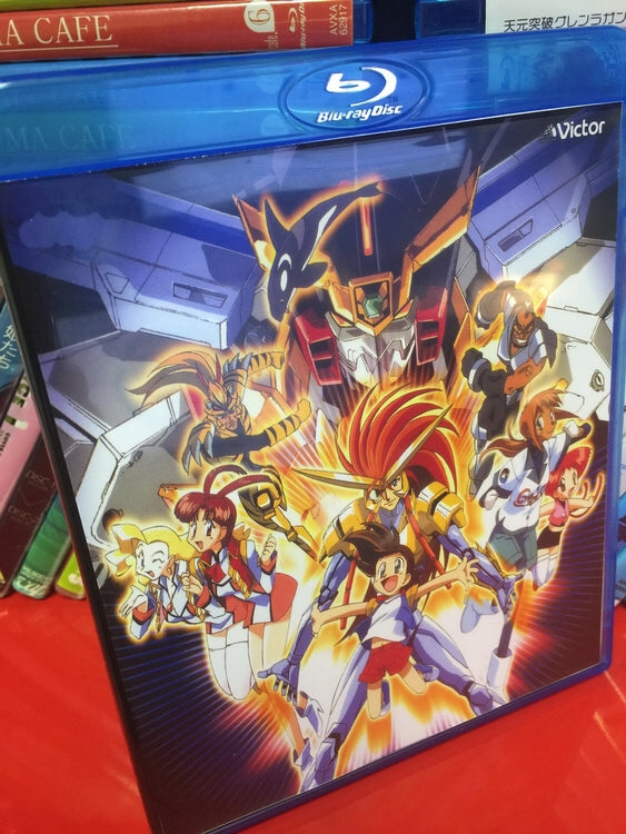 □勇者王ガオガイガー 全49話 Blu-ray（9枚組）字幕オフ 50GB – BStokyo