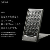Exideal mini ( エクスイディアルミニ ) LED美容器 EX-120