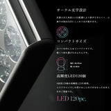 Exideal mini ( エクスイディアルミニ ) LED美容器 EX-120