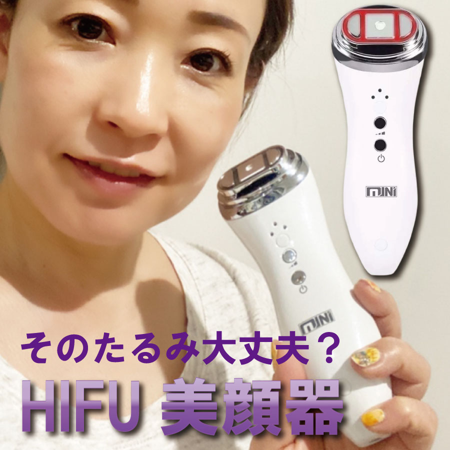 □日本製HIFU超音波メス肌引き締め美容器（HIFU/RF/LED）英語/日本語説明書 – BStokyo