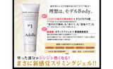 Adolle Squeeze Gel 150g JELLY山本優希プロデュース