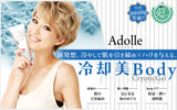 Adolle CryoticGel 150g JELLY山本優希プロデュース