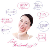 日本製(MADE IN JAPAN)磁力童顏機 乾燥細紋對策 專門皮膚科醫生開發 (100V)