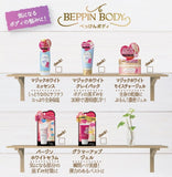 BEPPIN BODY for Bust 30g