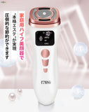 ■ 日本便㩗版 HIFU超聲刀美容儀！4 IN 1( HIFU RF射頻 EMS LED) 日本語説明書 Cordless