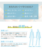 ■ 日本製 MADE IN JAPAN  肌筋膜放鬆美容器 筋膜鬆弛 Myofascial Release