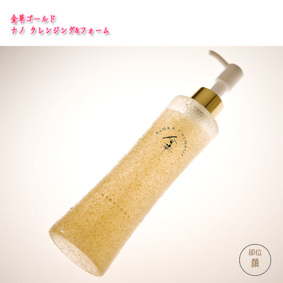 KINKA SET クリーニング+石鹸