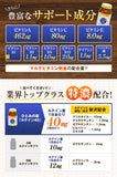 日本製造 FINE JAPAN 護眼葉黃素 40mg (約30日分 60粒) GMP
