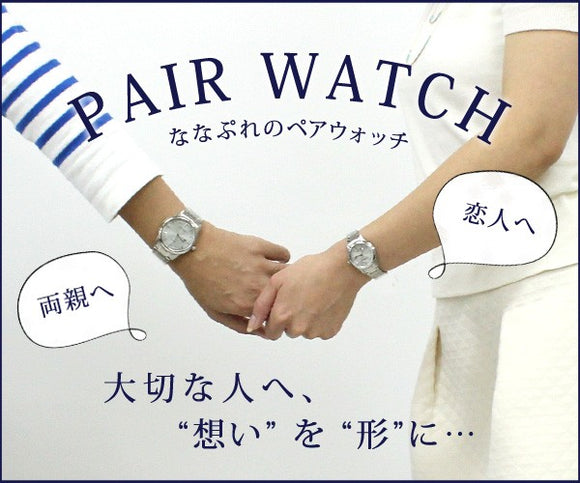 ペアウォッチシチズン日本製エコドライブ腕時計 CITIZEN 
