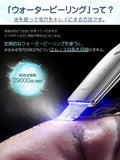 ■日本6 IN1 超聲波潔膚儀 4Modes 6種功能(Sonic/ Cleaning/ Moisturizing/ EMS/ LED)