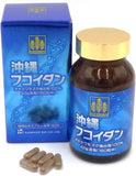 日本製造 沖繩褐藻素高效濃縮丸 (約30日分 180粒)