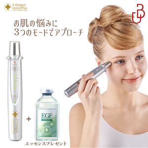 ■ MADE IN JAPAN 微電流無針導入 美顔器 MINI PLUS (for eye) EGF美容液付き