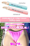 日本製 SILKY CARE for bikini line 發熱式修毛髮器 ムダ毛処理 (pink)
