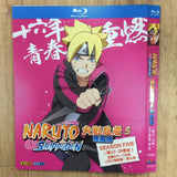 お求めやすい価格■NARUTO -ナルト- 疾風伝 第二部 コンプリート 全500話+劇場版第11作 Blu-ray (13枚組)　廉価版