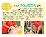 ■ 日本製 MADE IN JAPAN  肌筋膜放鬆美容器 筋膜鬆弛 Myofascial Release