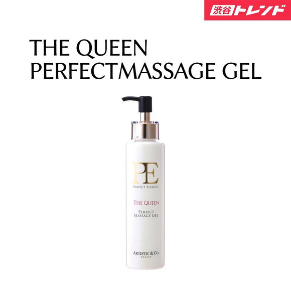 ARTISTIC & CO. Perfect Essence PE THE QUEEN Massage Gel 200g